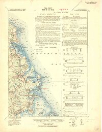 Duxbury 1918 topographic map thumbnail