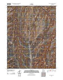Seep Canyon 2011 topographic map thumbnail